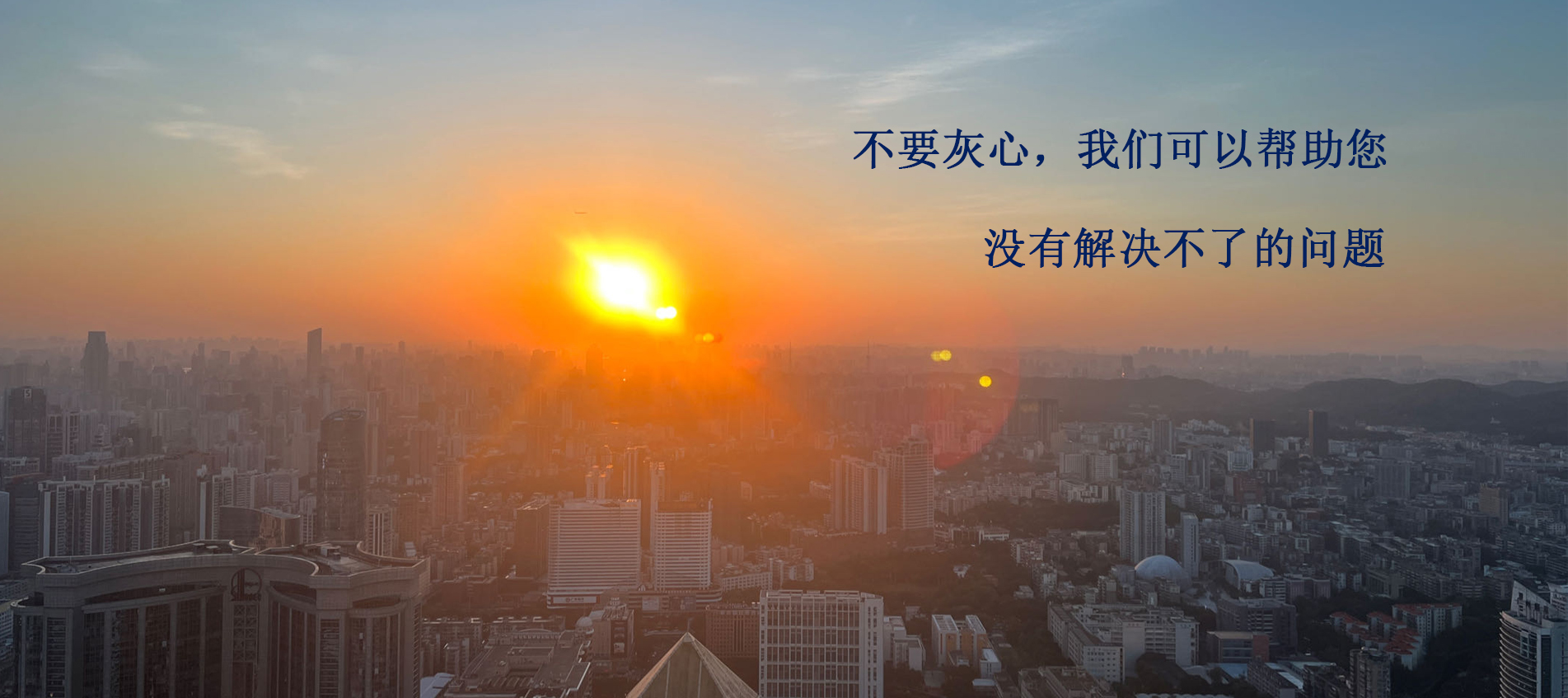 通栏图片