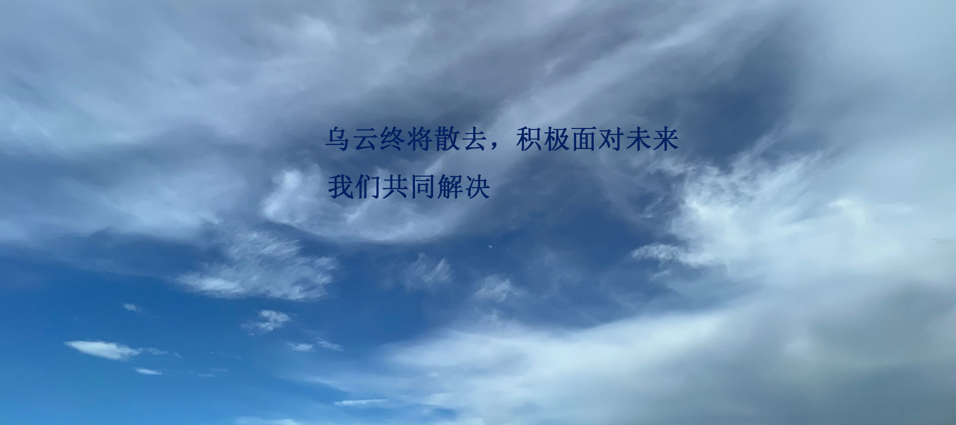 通栏图片
